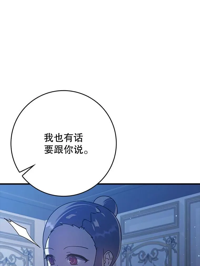 26.教艾伦做饭 第127页