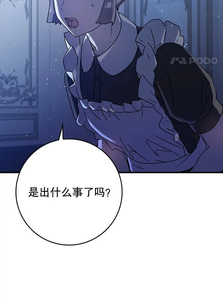 26.教艾伦做饭 第128页