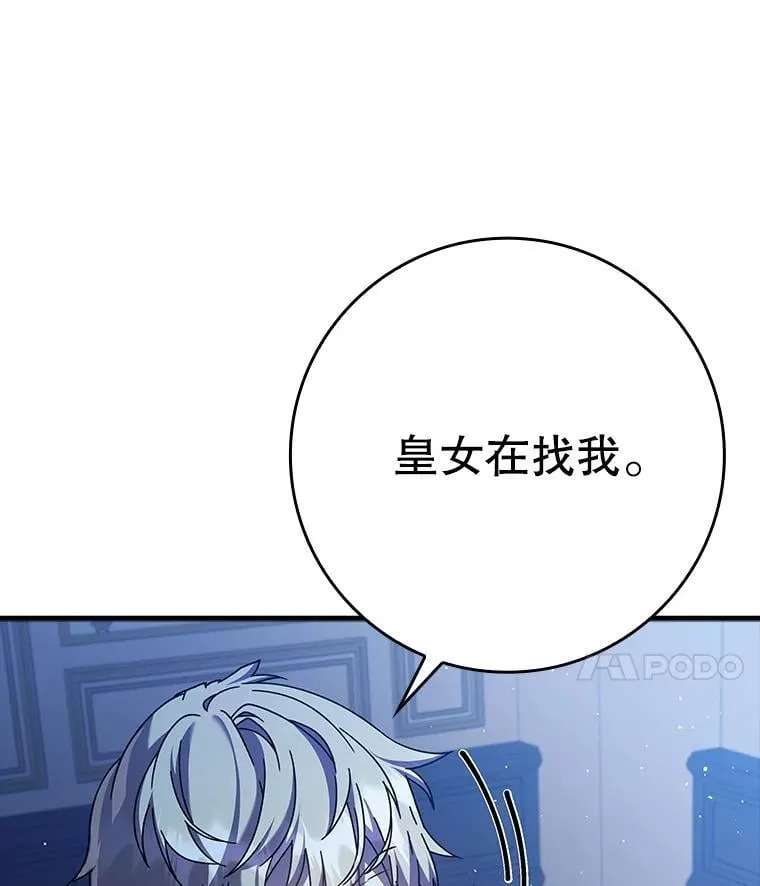 26.教艾伦做饭 第131页