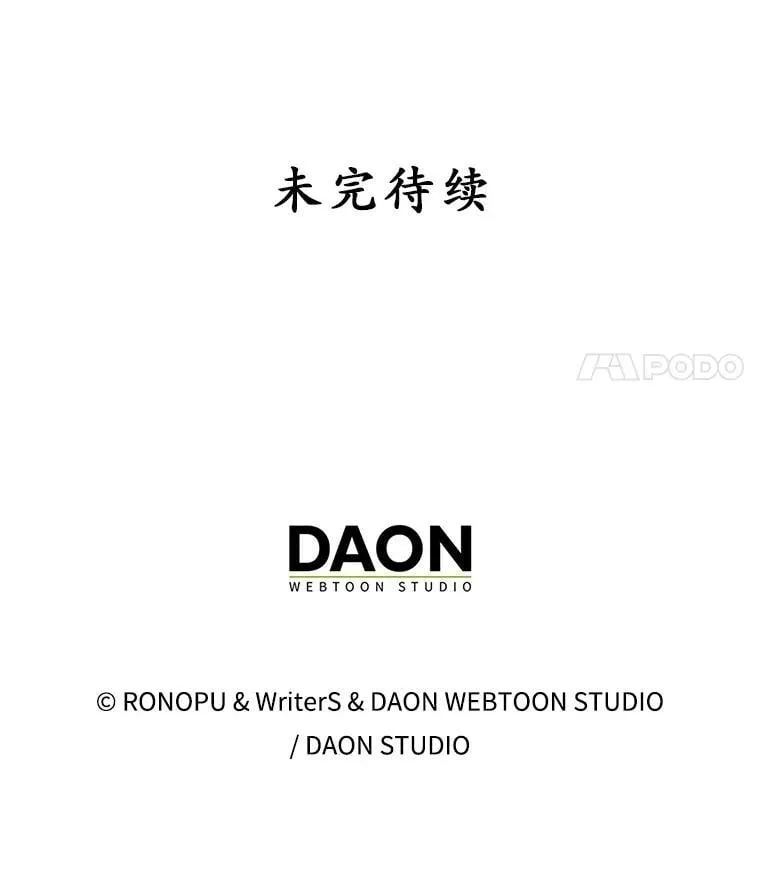 26.教艾伦做饭 第135页