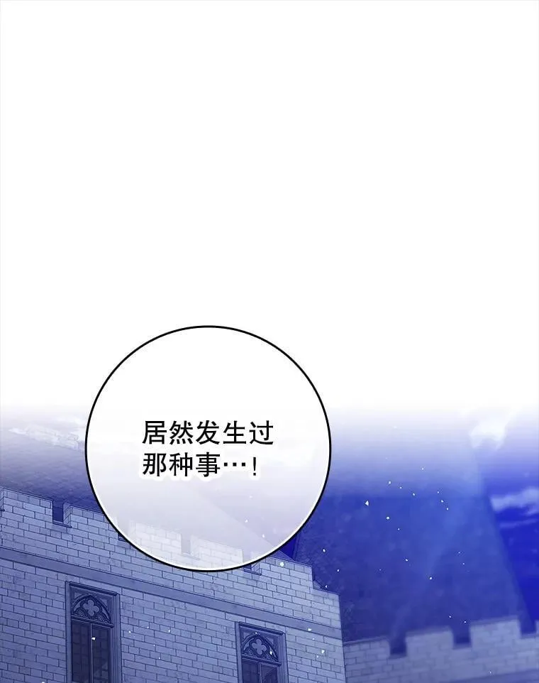 27.你想赢吗 第1页