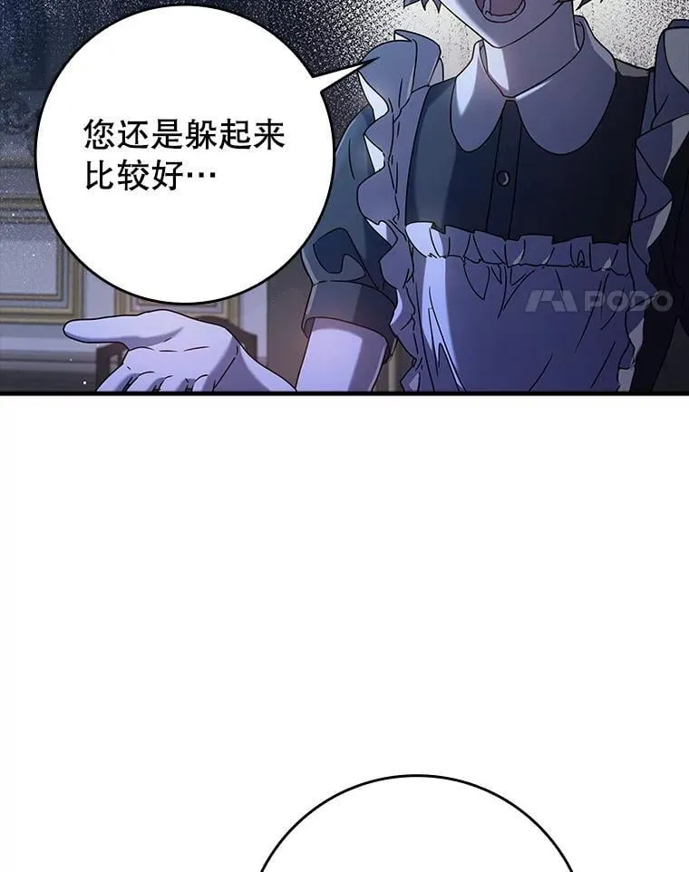 27.你想赢吗 第4页