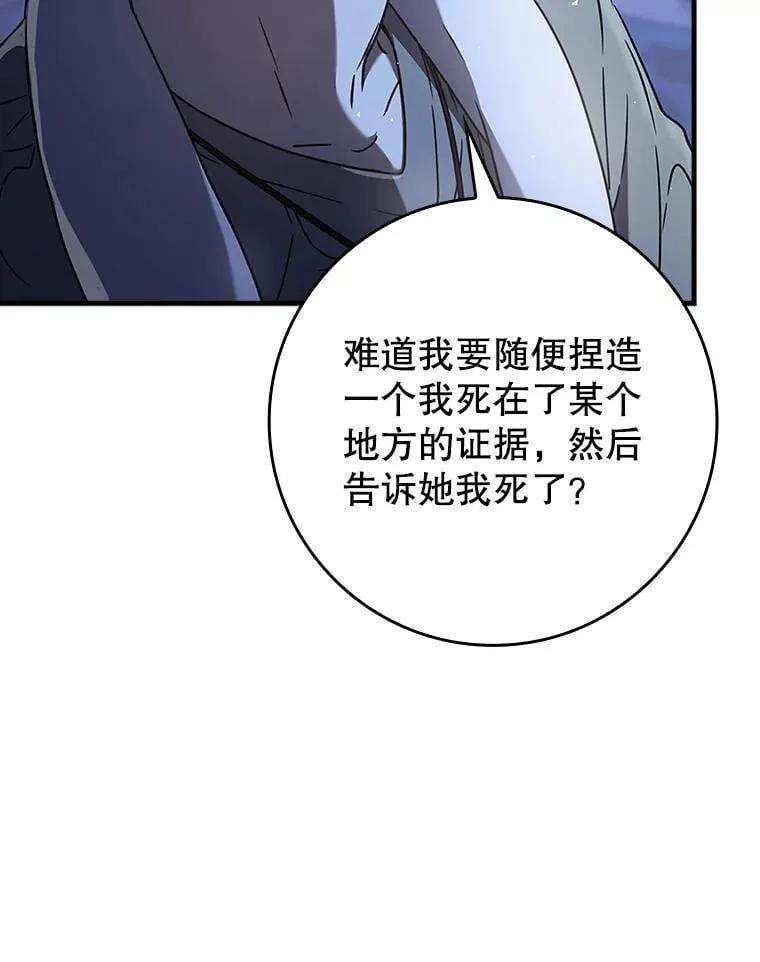 27.你想赢吗 第10页