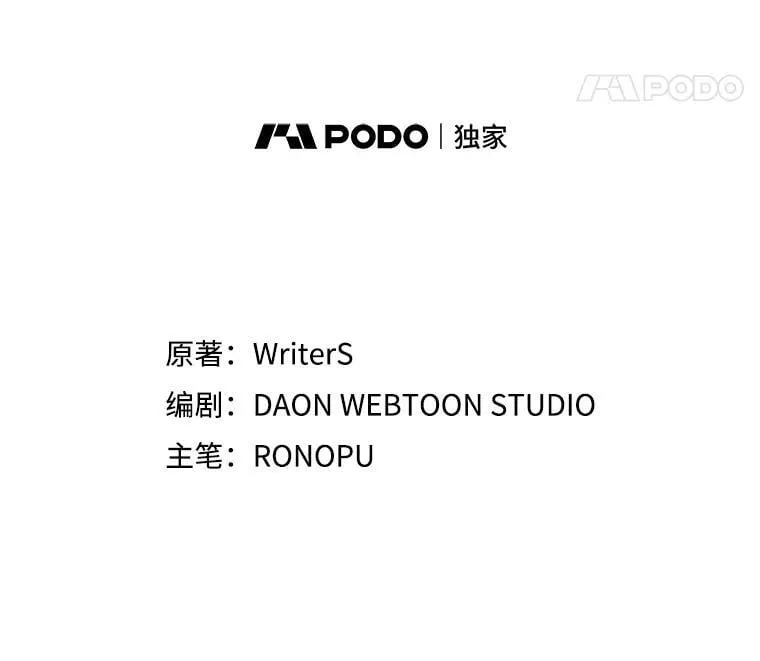 27.你想赢吗 第32页