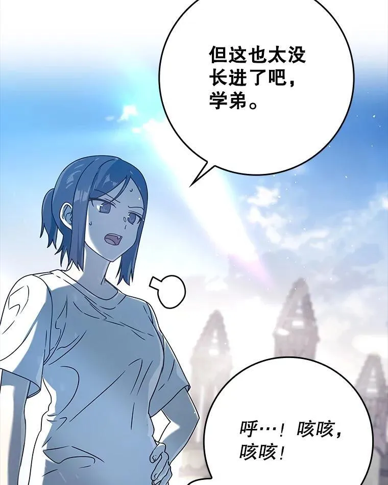 27.你想赢吗 第34页
