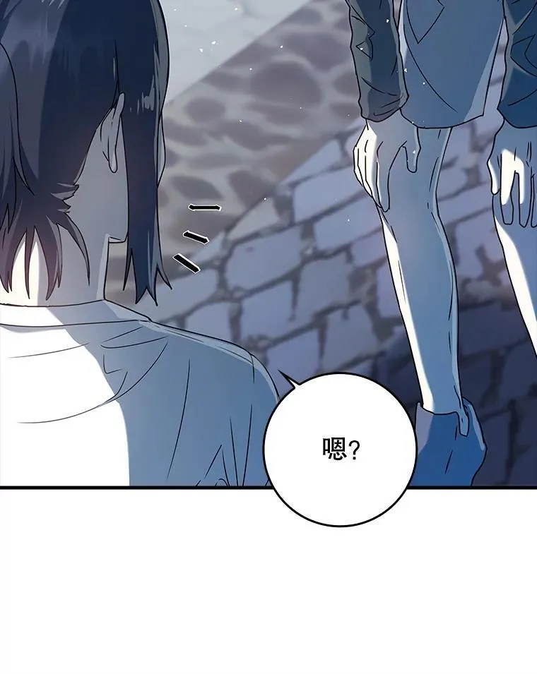 27.你想赢吗 第41页