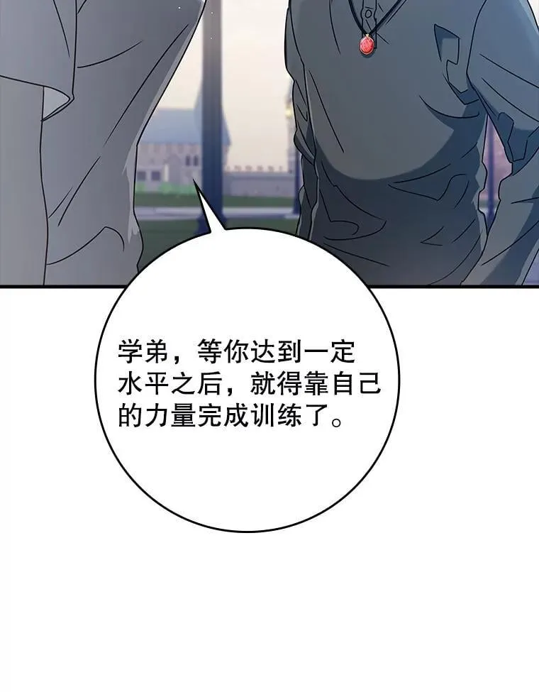 27.你想赢吗 第48页