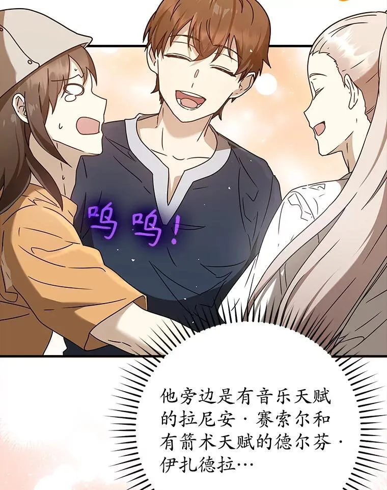 27.你想赢吗 第53页
