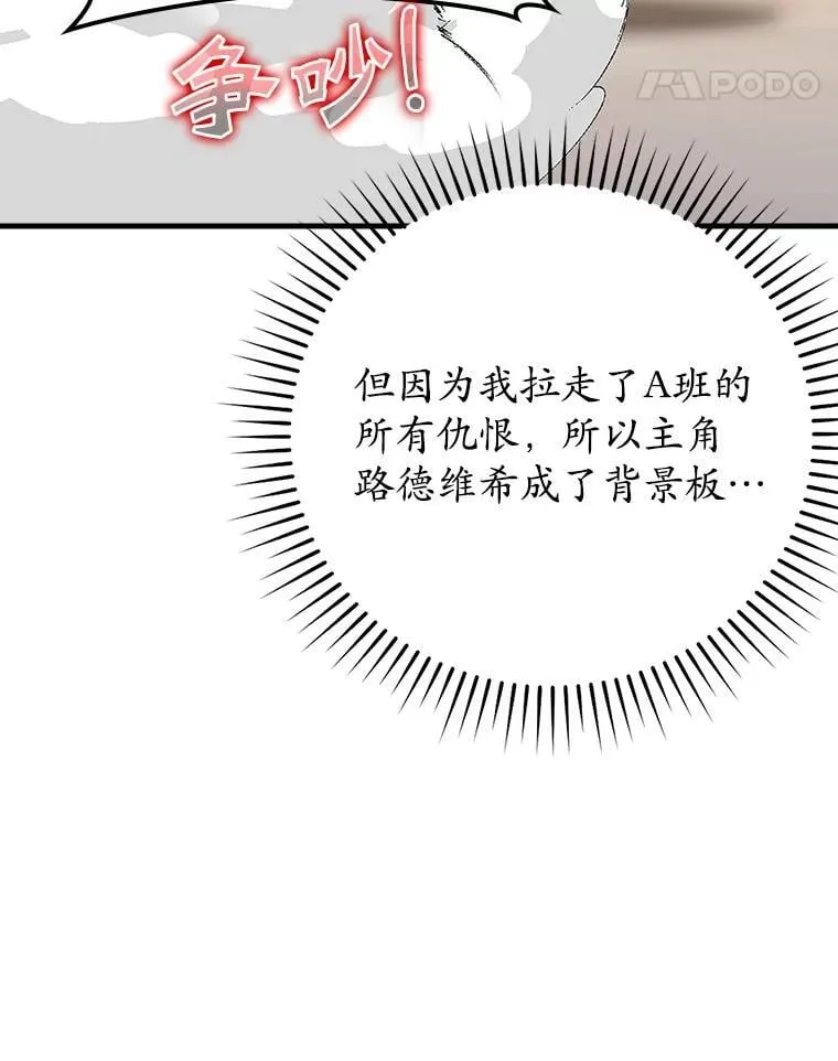 27.你想赢吗 第56页