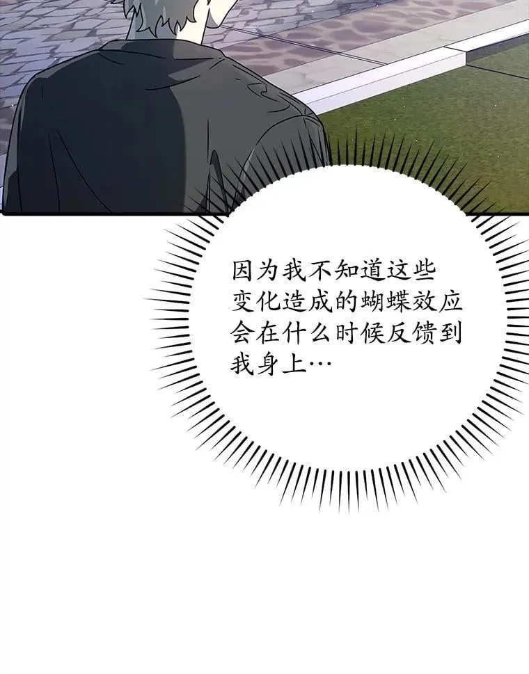 27.你想赢吗 第58页