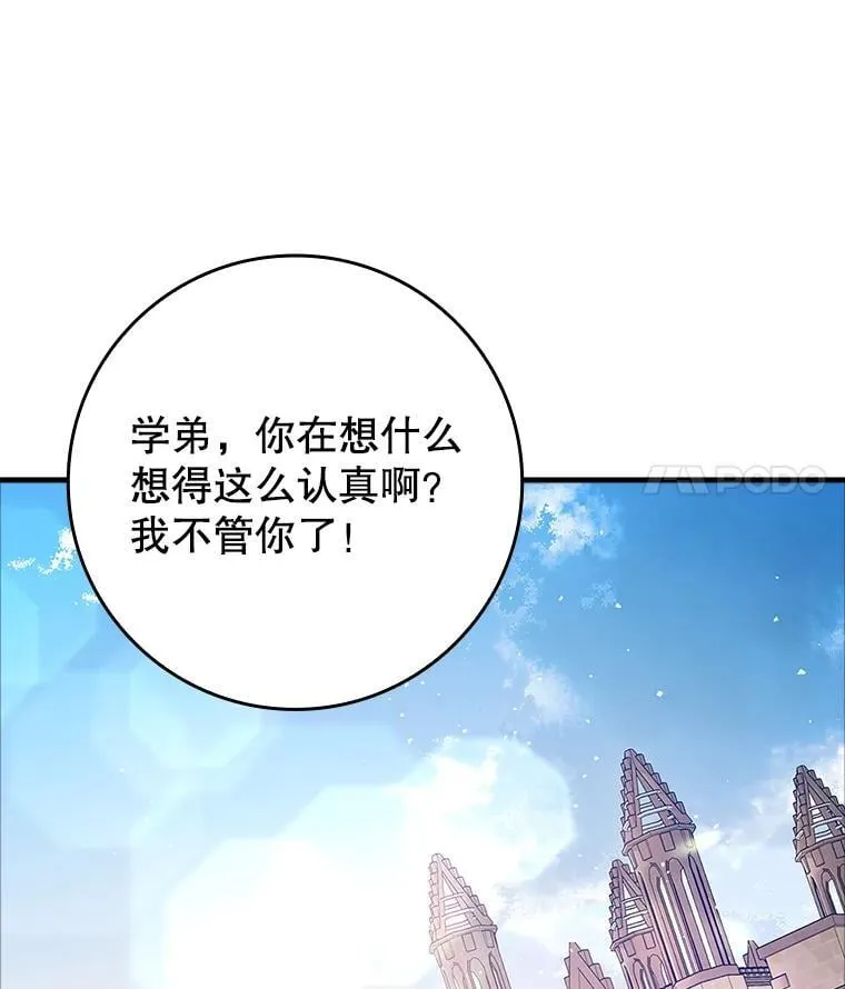 27.你想赢吗 第59页