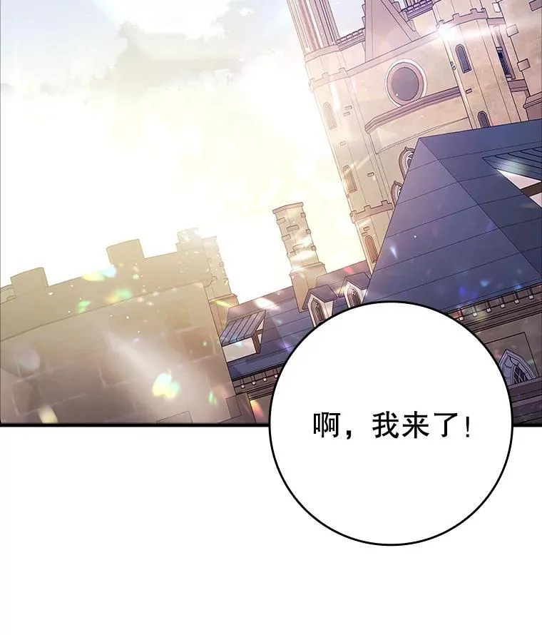 27.你想赢吗 第60页