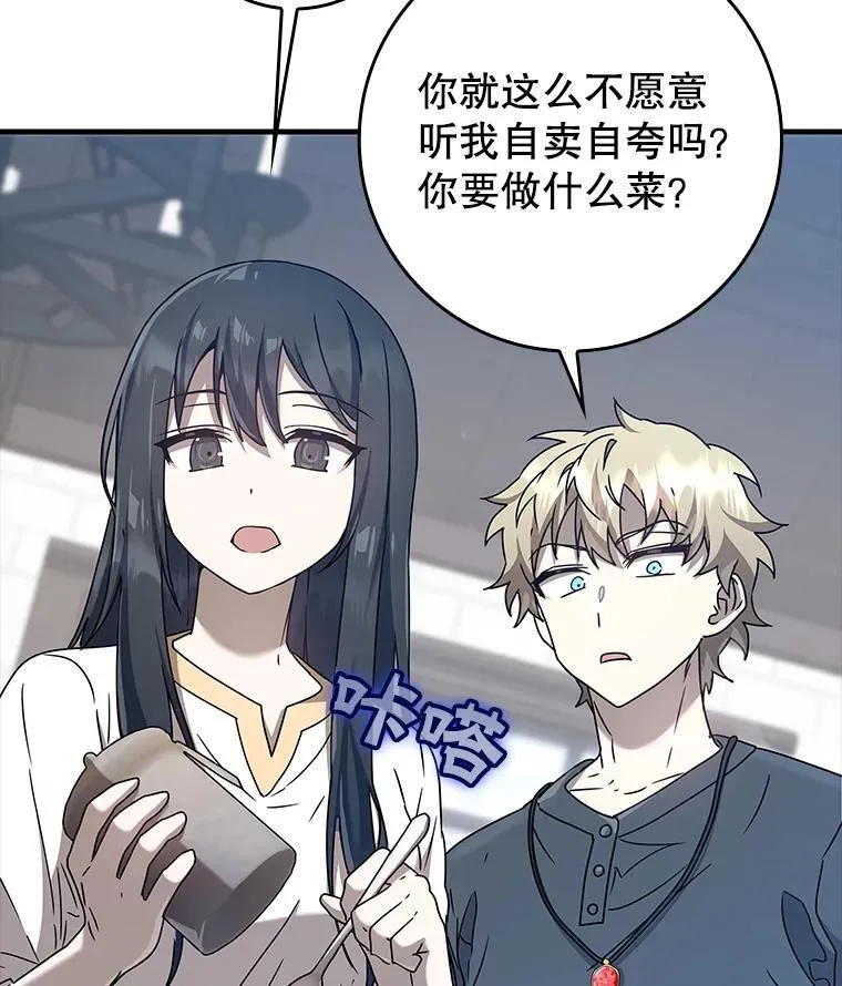 27.你想赢吗 第64页