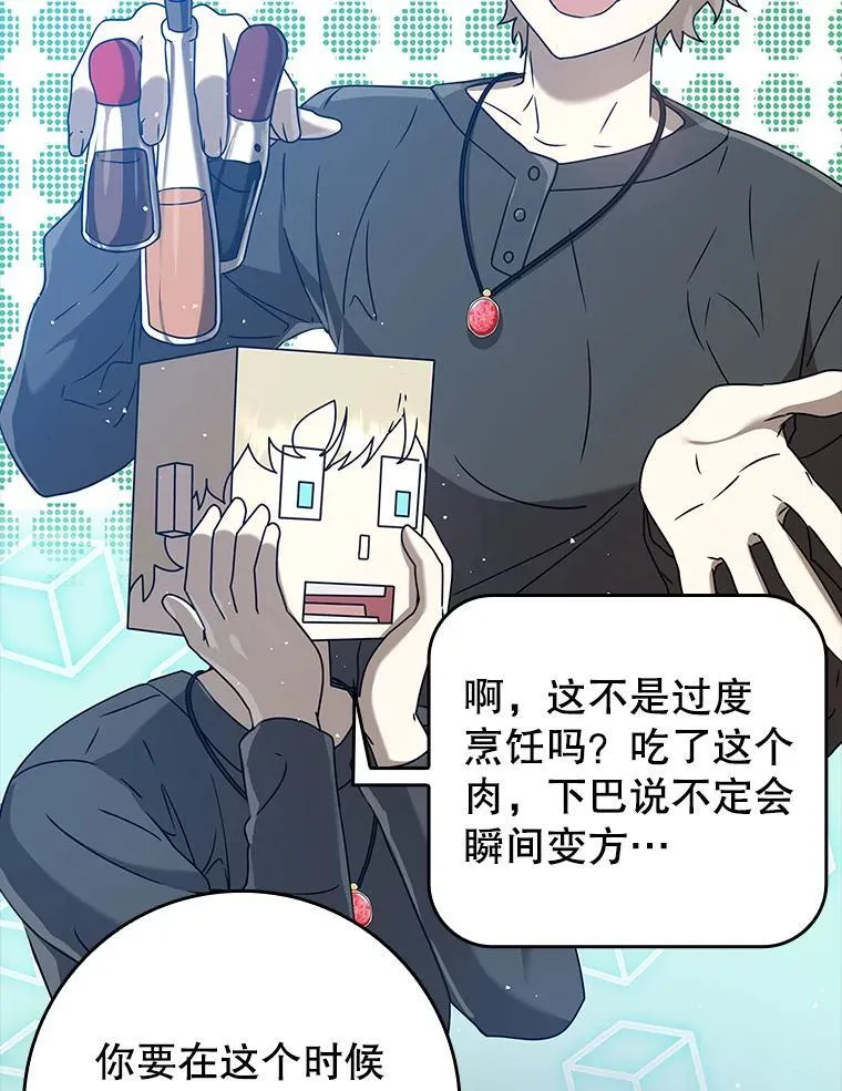 27.你想赢吗 第72页