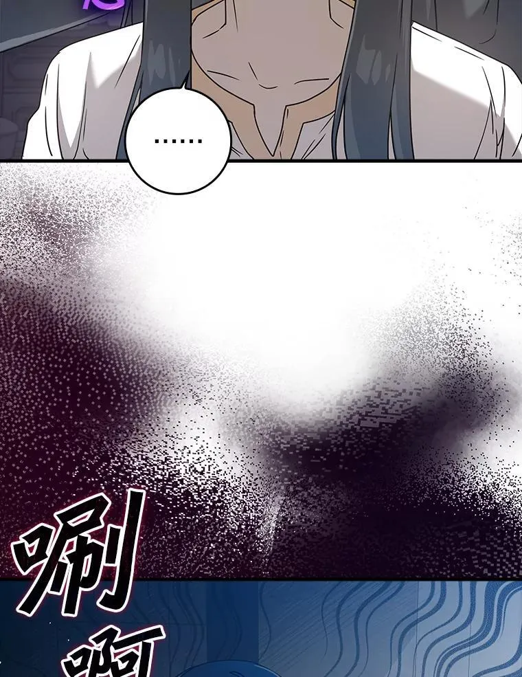 27.你想赢吗 第74页
