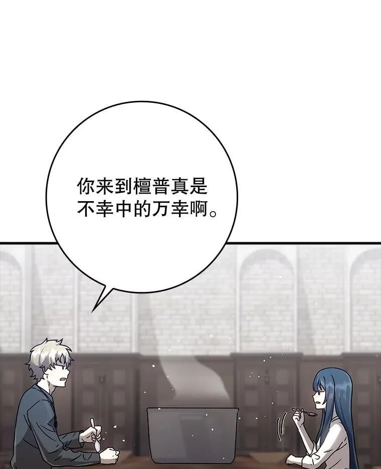 27.你想赢吗 第85页