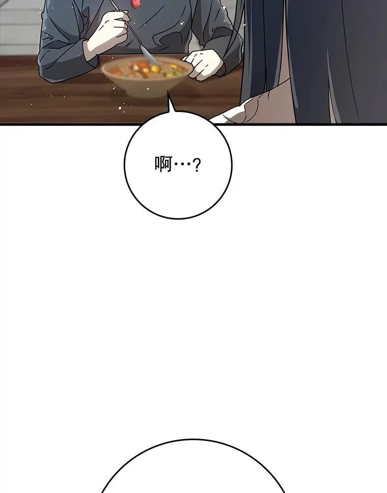 27.你想赢吗 第89页