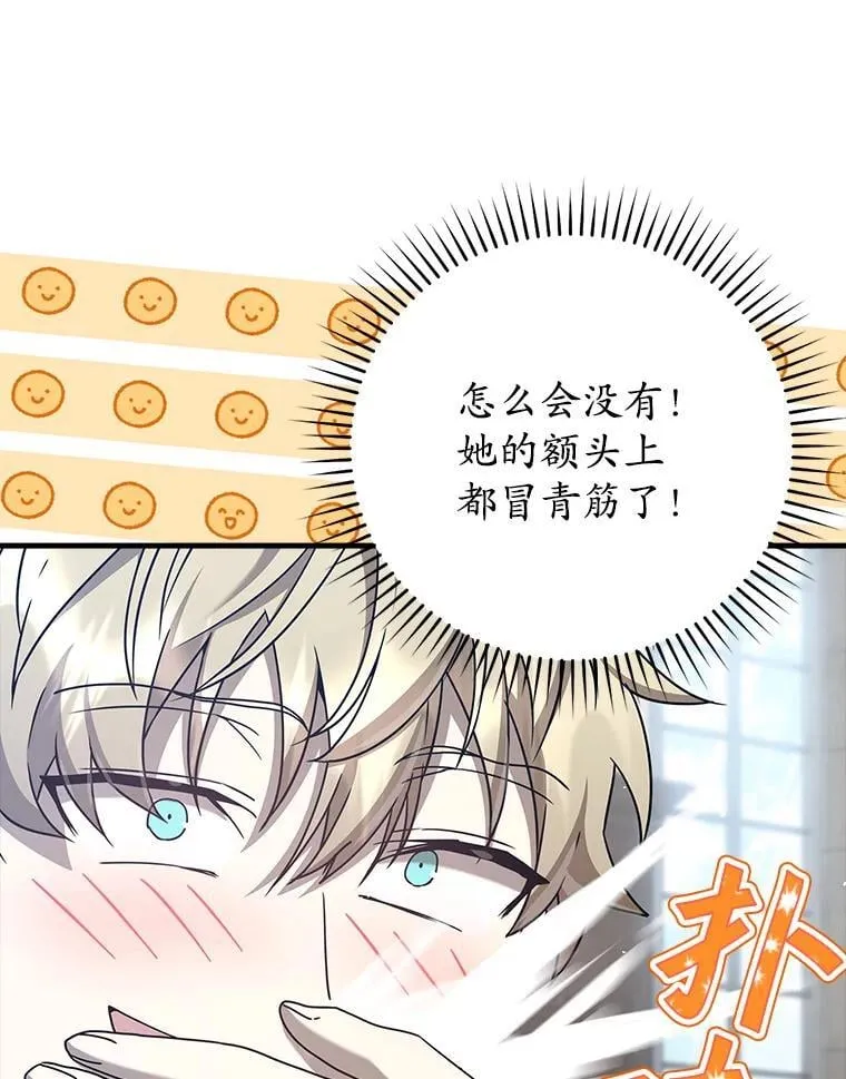 27.你想赢吗 第94页
