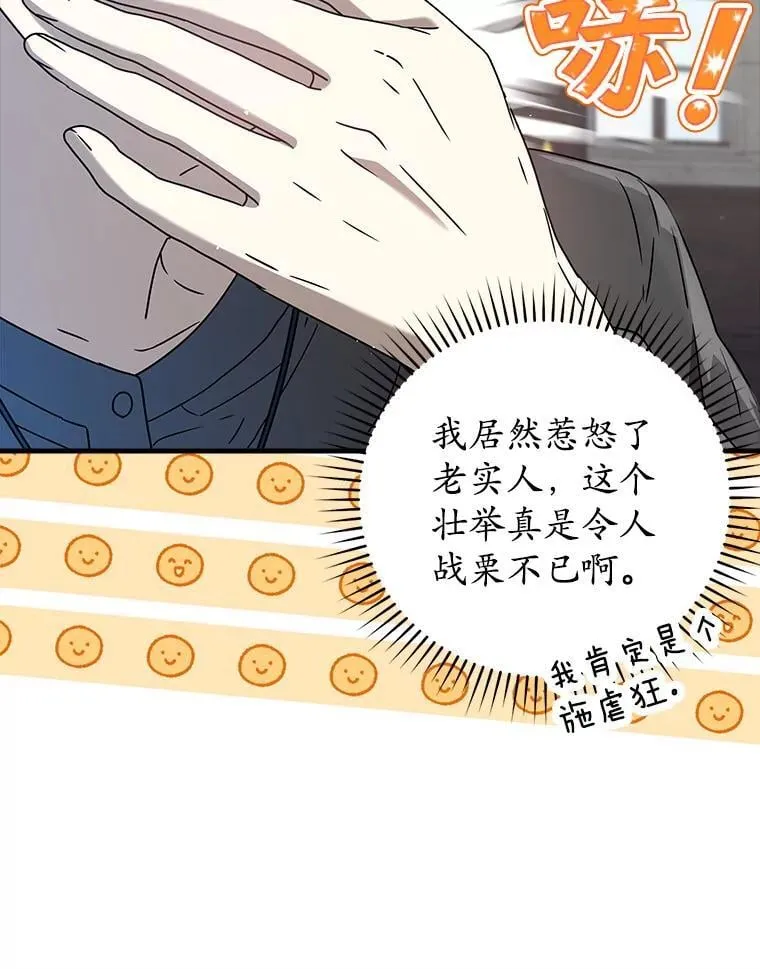 27.你想赢吗 第95页
