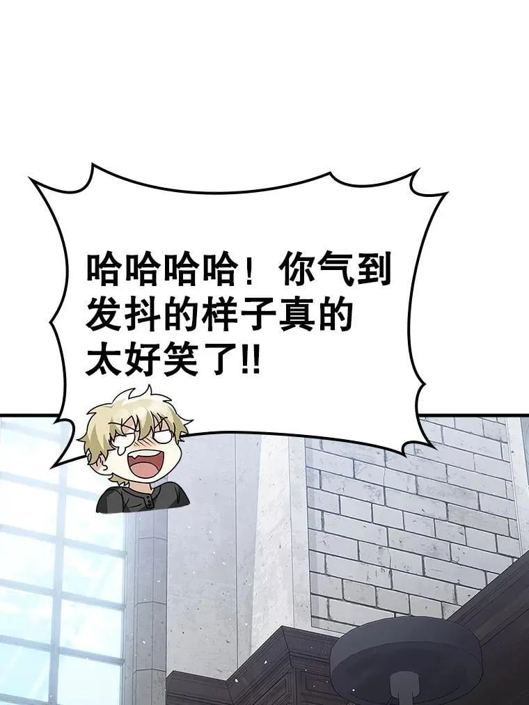 27.你想赢吗 第96页
