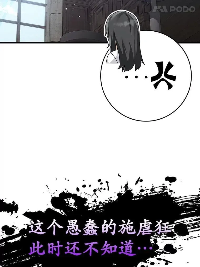 27.你想赢吗 第97页