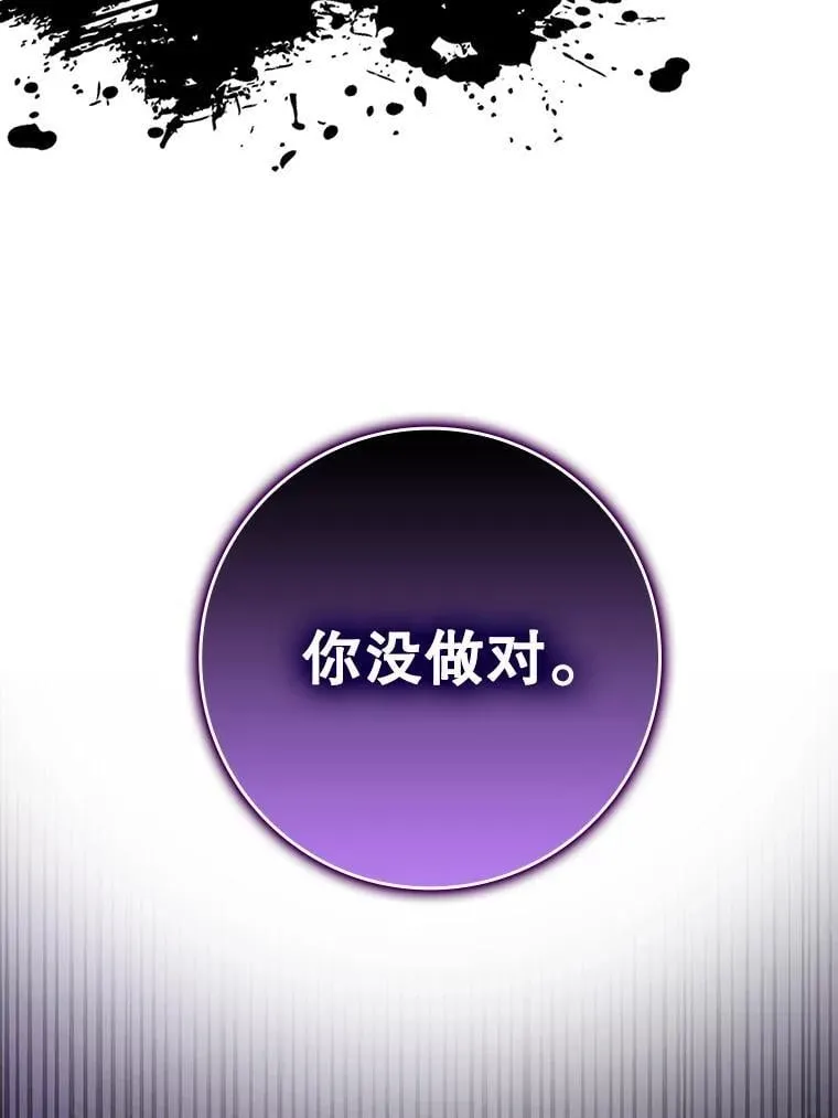 27.你想赢吗 第98页