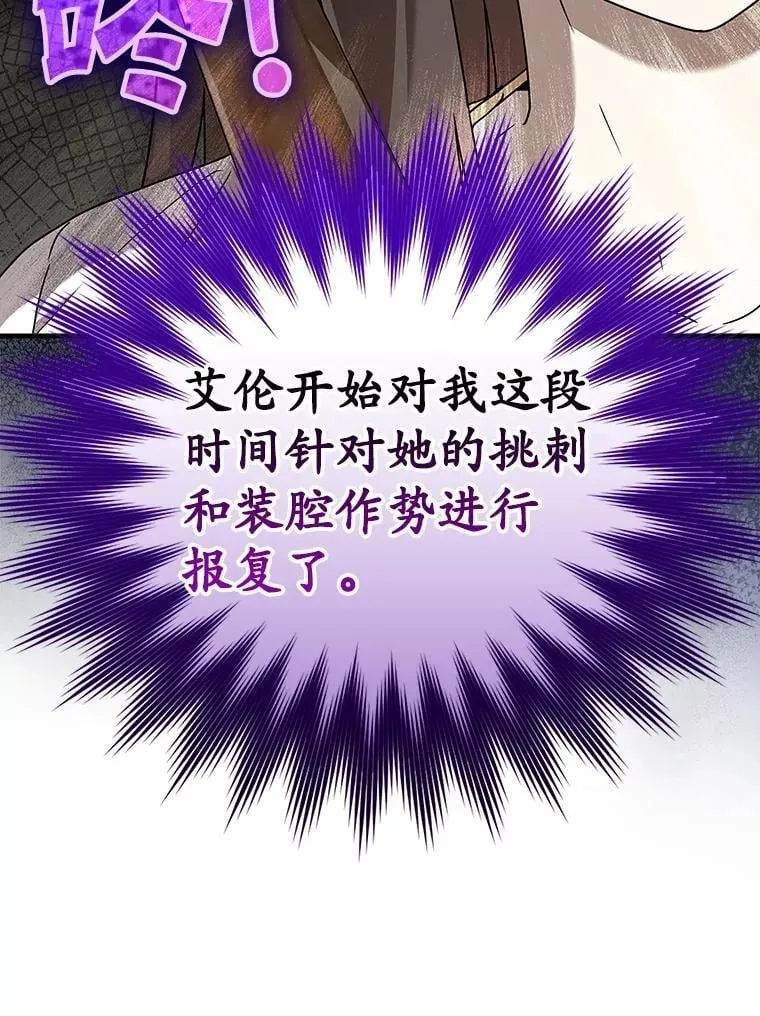 27.你想赢吗 第104页