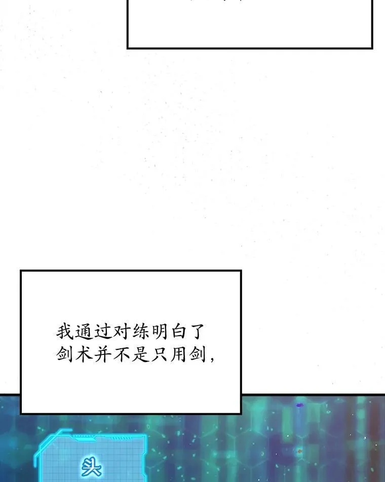 27.你想赢吗 第109页