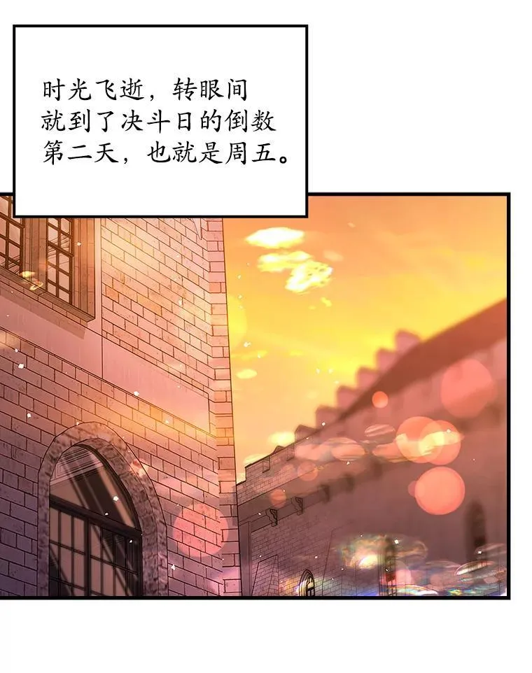 27.你想赢吗 第118页
