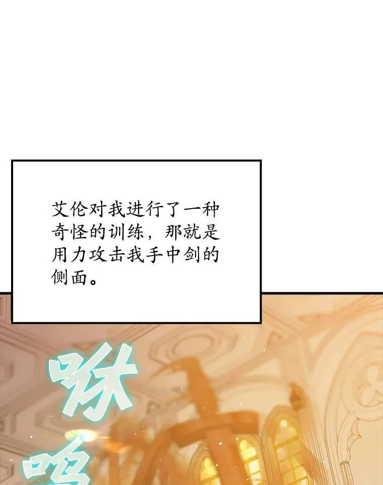 27.你想赢吗 第119页