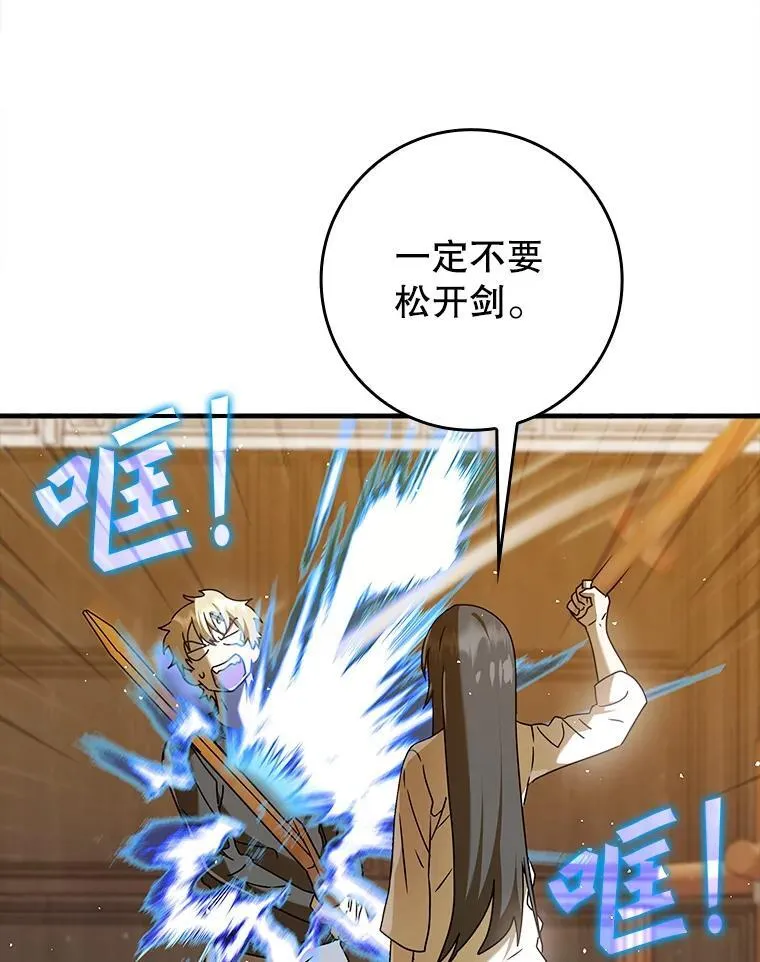 27.你想赢吗 第124页