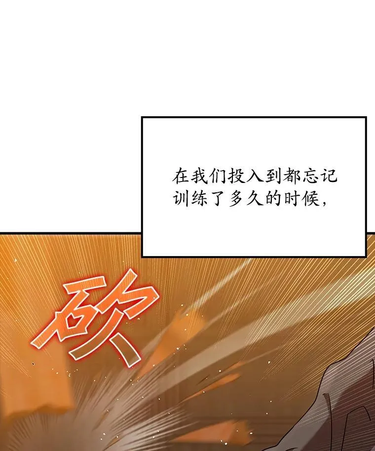 27.你想赢吗 第126页