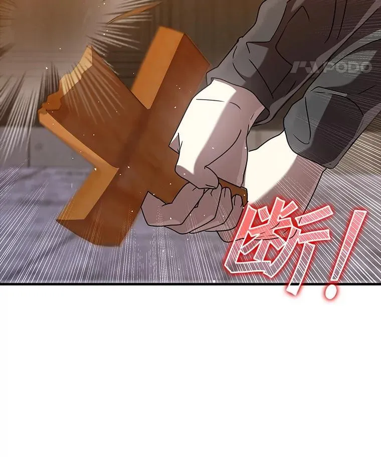 27.你想赢吗 第127页