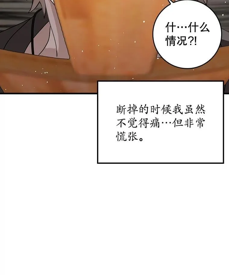 27.你想赢吗 第129页