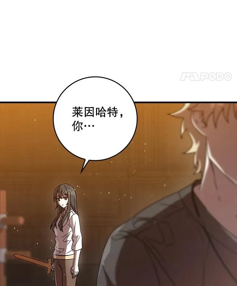 27.你想赢吗 第134页