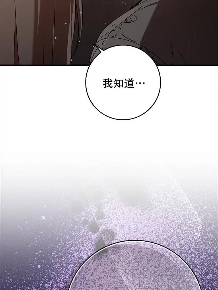 27.你想赢吗 第142页