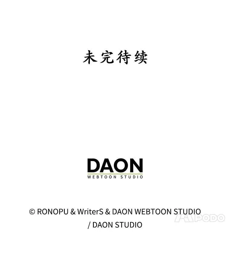 27.你想赢吗 第147页