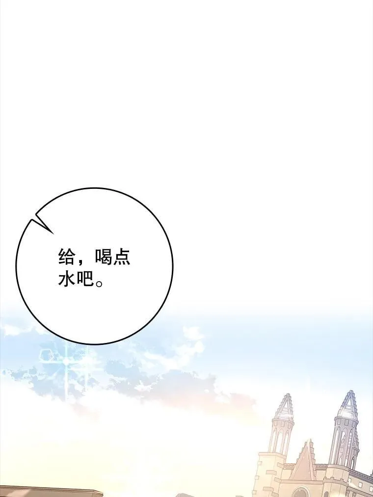 27.你想赢吗 第148页