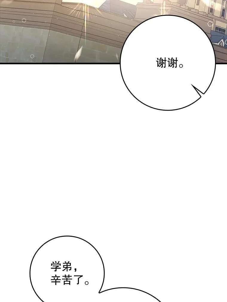 28.拥护者 第2页