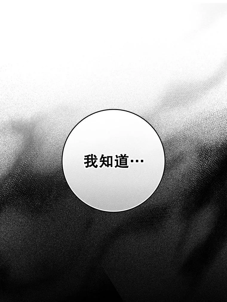 28.拥护者 第6页