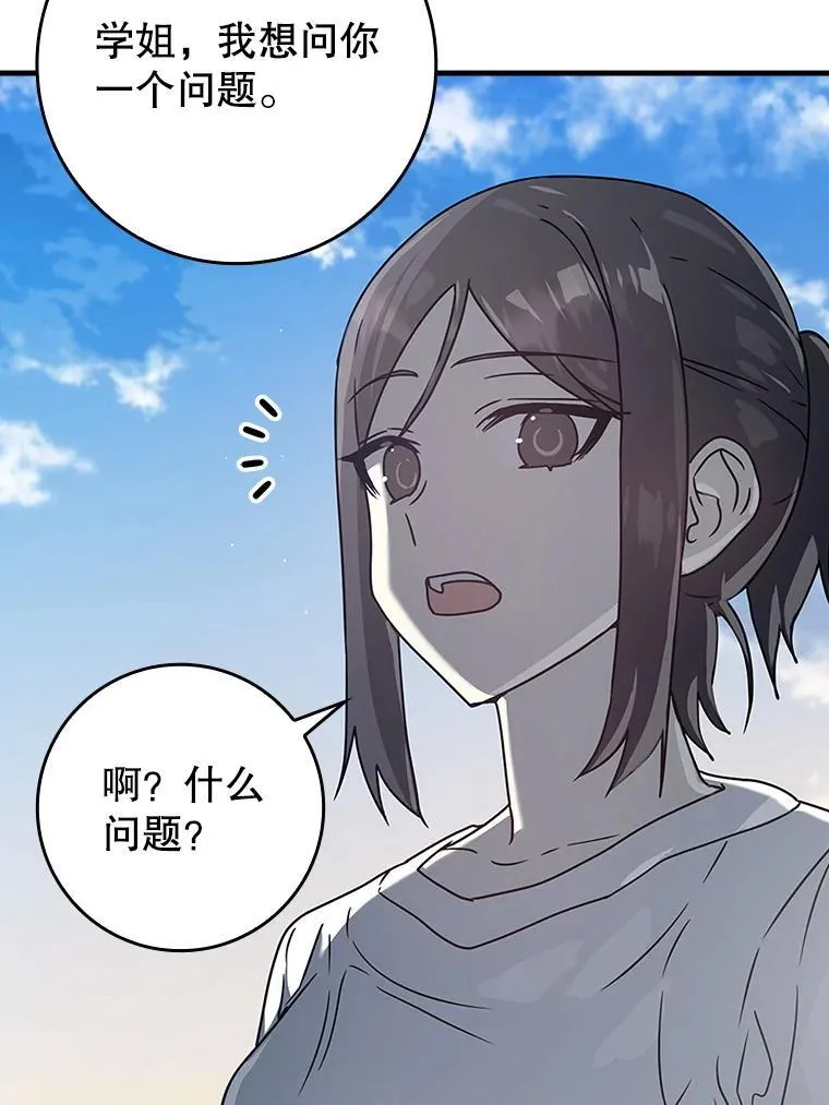 28.拥护者 第14页