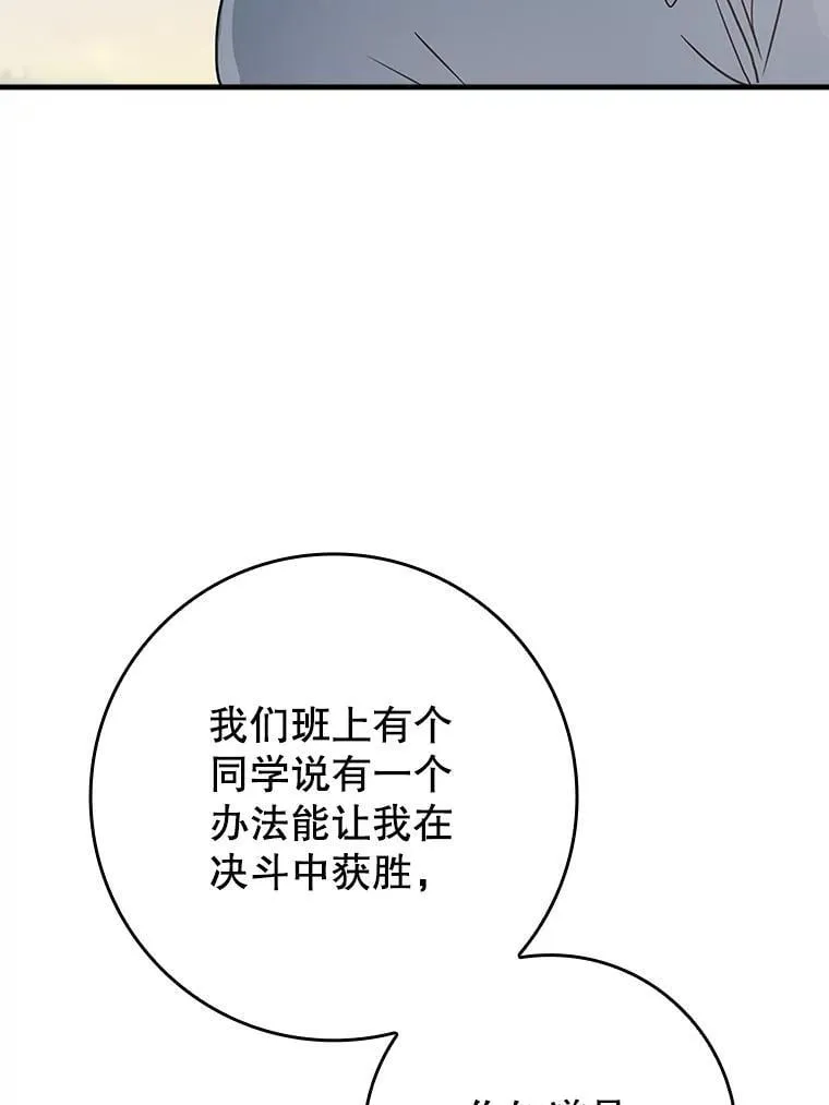 28.拥护者 第15页