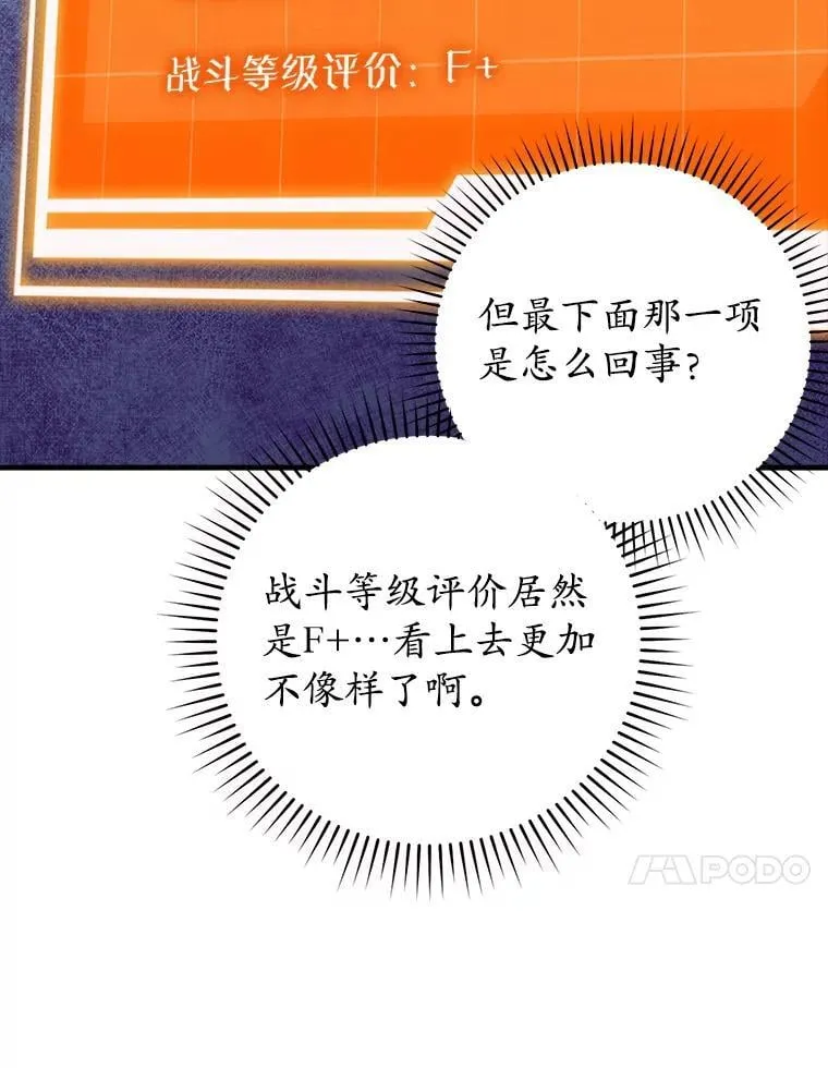 28.拥护者 第27页