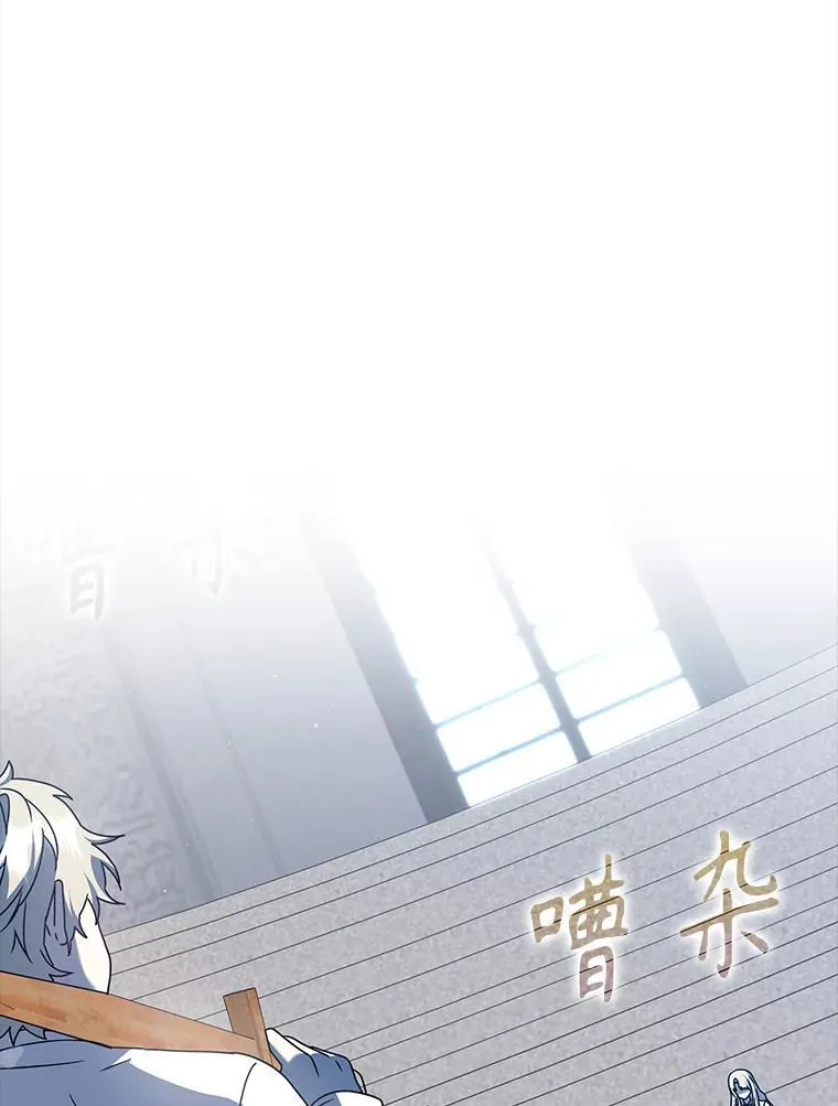 28.拥护者 第30页