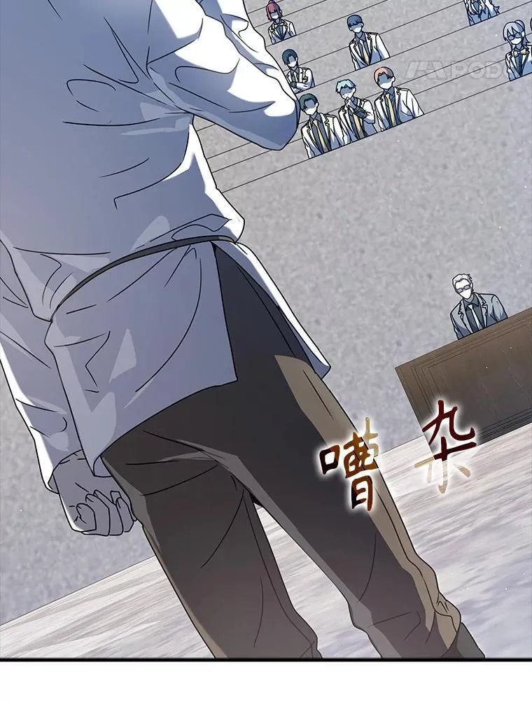 28.拥护者 第31页