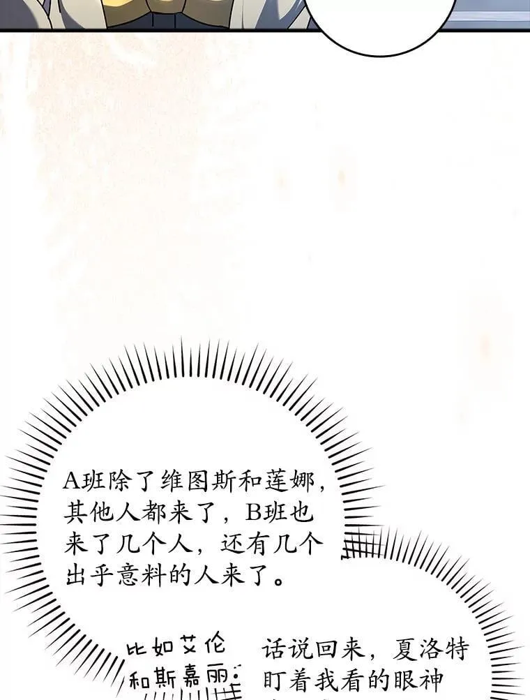 28.拥护者 第38页