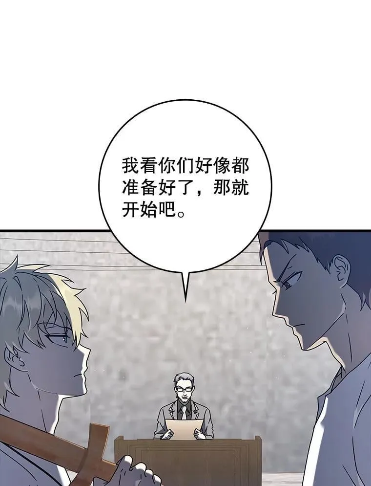 28.拥护者 第49页