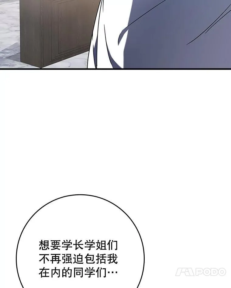 28.拥护者 第60页