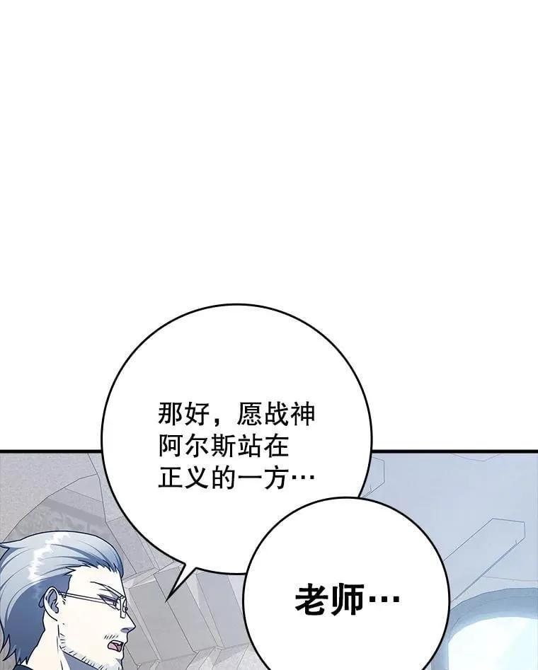 28.拥护者 第63页