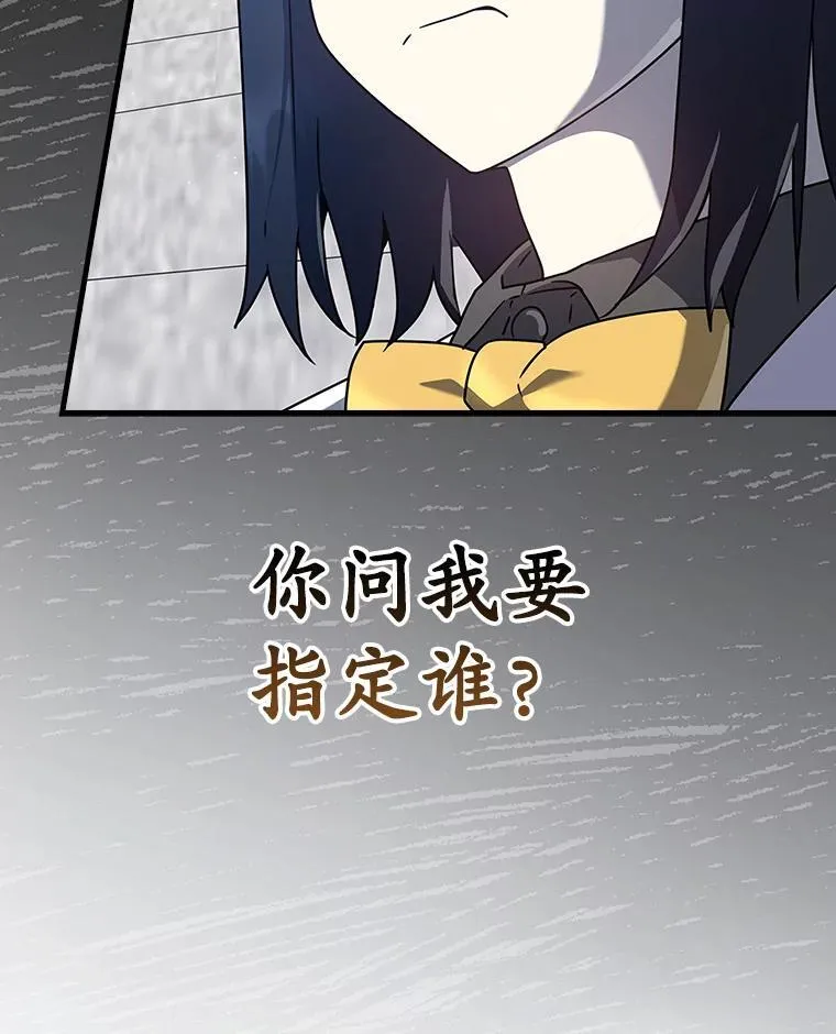 28.拥护者 第99页